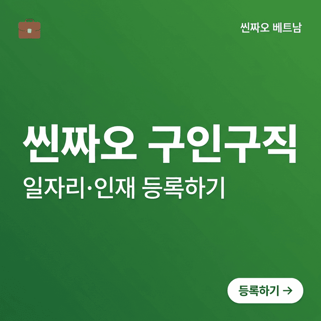 창업멤버로 함께할 신입직원을 모십니다.